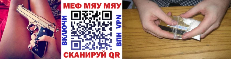 Хочу наркоту Екатеринбург Гашиш  КОКАИН  Метамфетамин  МЕФ 