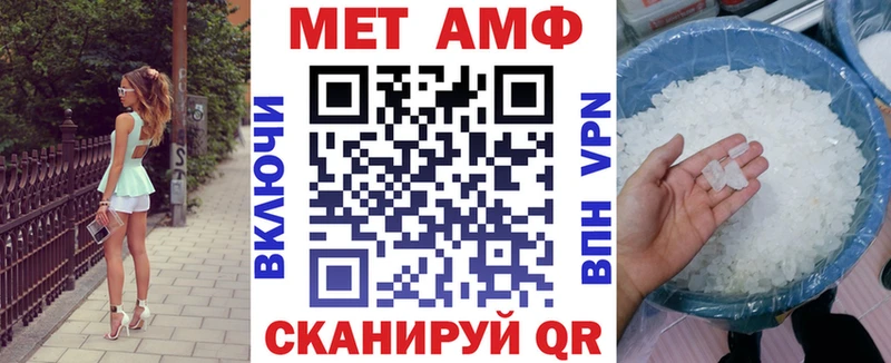 MEGA вход  Екатеринбург  Амфетамин Розовый 