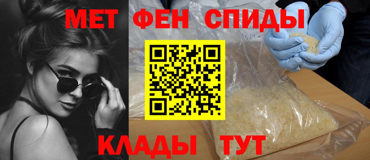 Екатеринбург  АМФ  Вход с VPN  Amphetamine VHQ 