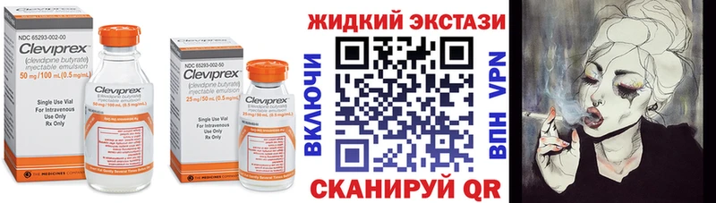 БУТИРАТ 1.4BDO  Екатеринбург 