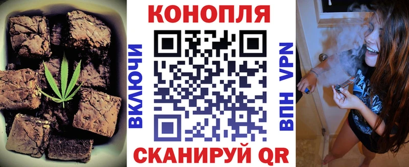 Еда ТГК конопля  Екатеринбург 