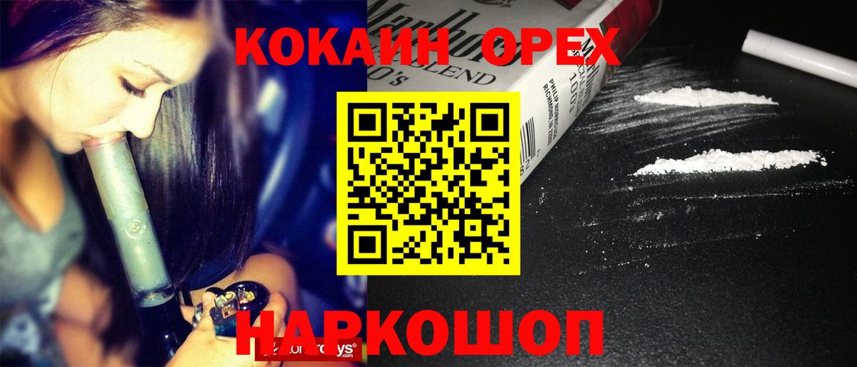 Cocaine Боливия Екатеринбург