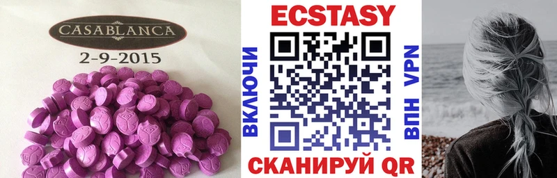 MEGA сайт  Екатеринбург  Ecstasy 280мг 