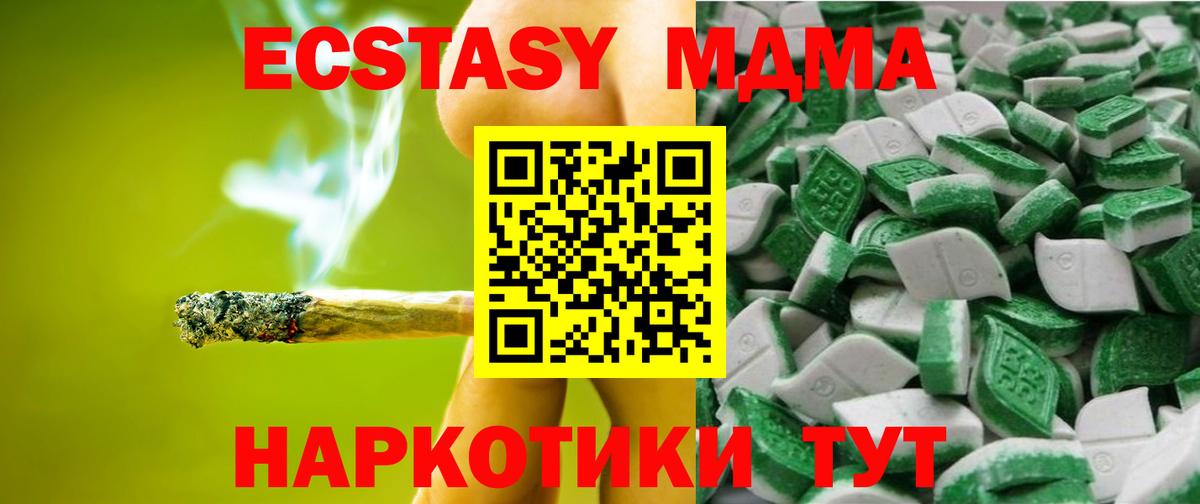 Экстази  ЭКСТАЗИ Philipp Plein  Екатеринбург  Вход с VPN  ЭКСТАЗИ 99% 
