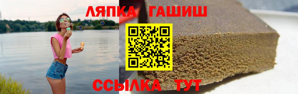Гашиш hashish Екатеринбург
