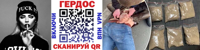 купить  сайты  Екатеринбург  Героин Heroin 