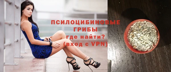 мефедрон мука Осташков