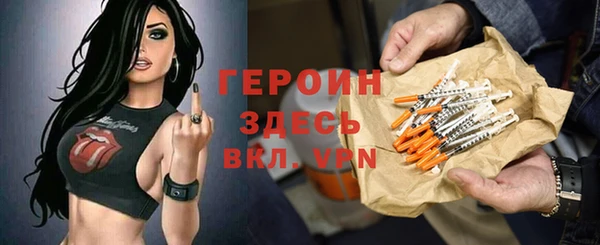 синтетический гашиш Елизово