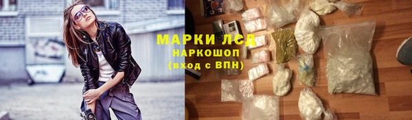 синтетический гашиш Елизово