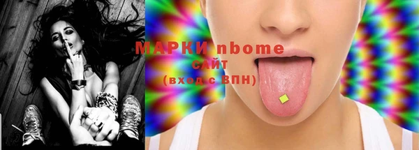 синтетический гашиш Елизово