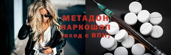 синтетический гашиш Елизово