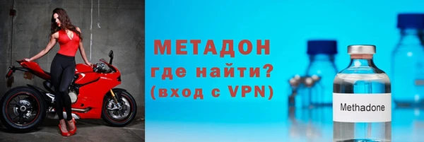 кокаин VHQ Елабуга