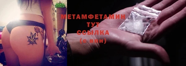 кокаин VHQ Елабуга
