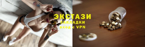кокаин VHQ Елабуга