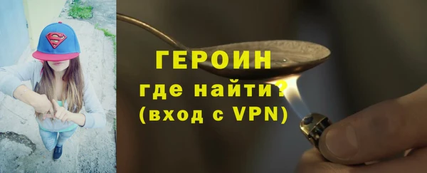 кокаин VHQ Елабуга