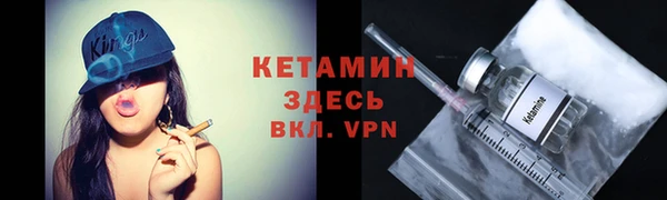 кокаин VHQ Елабуга