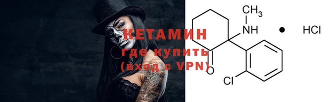 синтетический гашиш Елизово