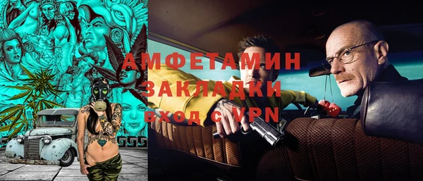 кокаин VHQ Елабуга