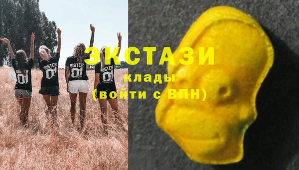 кокаин VHQ Елабуга