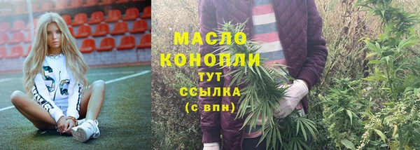 винт Нязепетровск