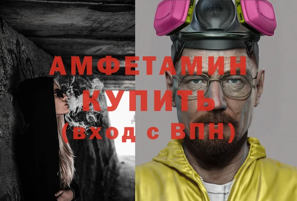 синтетический гашиш Елизово