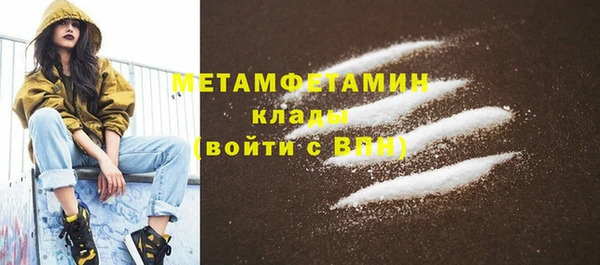 синтетический гашиш Елизово