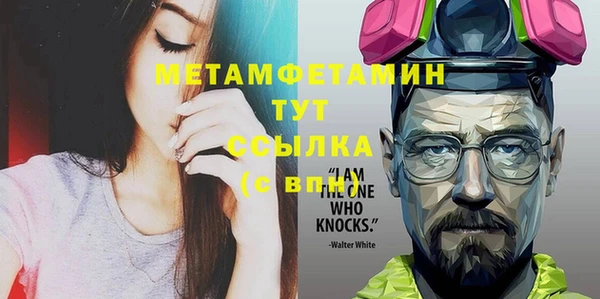 синтетический гашиш Елизово