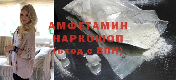 кокаин VHQ Елабуга