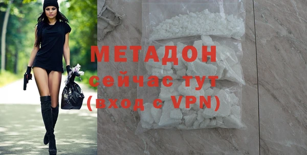 синтетический гашиш Елизово