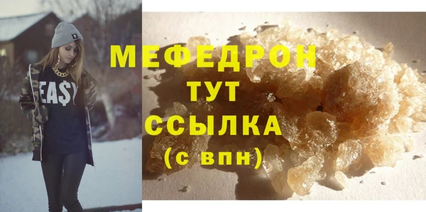 кокаин VHQ Елабуга