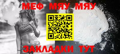 трава Бугуруслан