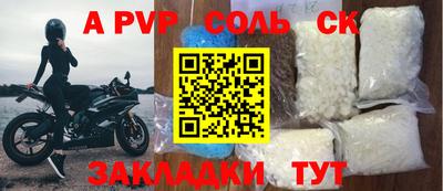 гидра Бузулук