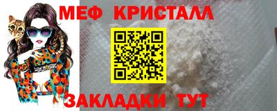 трава Бугуруслан