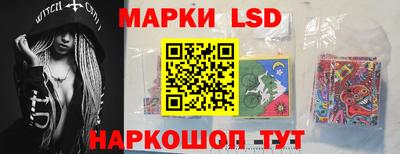 гидра Бузулук