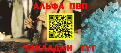 трава Бугуруслан