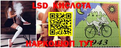 трава Бугуруслан