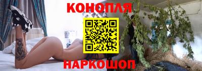 трава Бугуруслан