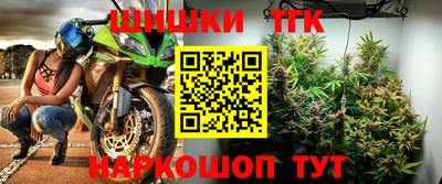 гидра Бузулук