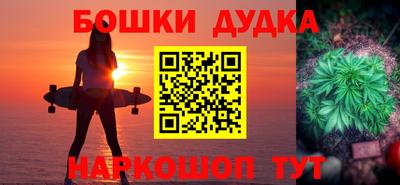 гидра Бузулук