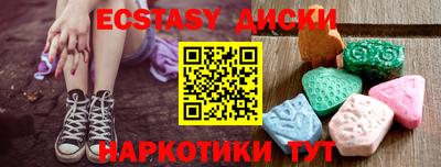 гидра Бузулук