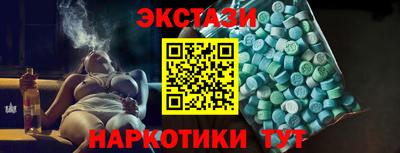 экстази Будённовск