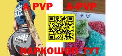 гидра Бузулук
