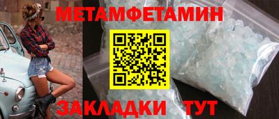 гидра Бузулук