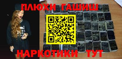 трава Бугуруслан