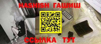 гидра Бузулук