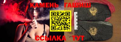 трава Бугуруслан