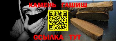 трава Бугуруслан