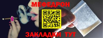 трава Бугуруслан