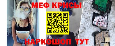 трава Бугуруслан