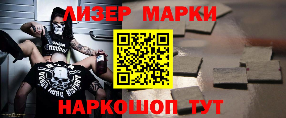ЛСД экстази ecstasy  LSD-25 экстази ecstasy  LSD-25 экстази  Екатеринбург  Вход с VPN 